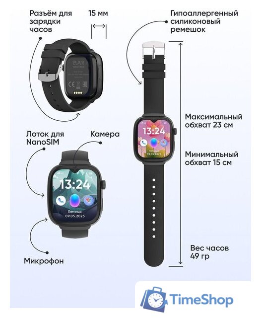 Детские умные часы Elari KidGram 4G (черный) - Изображение №13 — Интернет-магазин Time-Shop