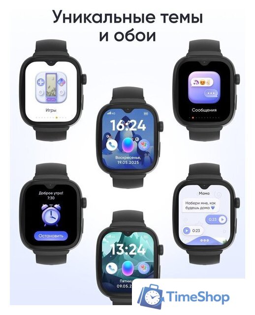 Детские умные часы Elari KidGram 4G (черный) - Изображение №12 — Интернет-магазин Time-Shop