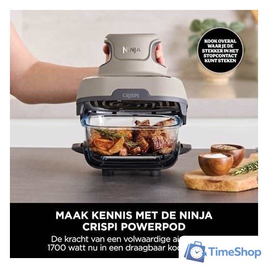 Аэрогриль (аэрофритюрница) Ninja FN101EUST - Изображение №10 — Интернет-магазин Time-Shop