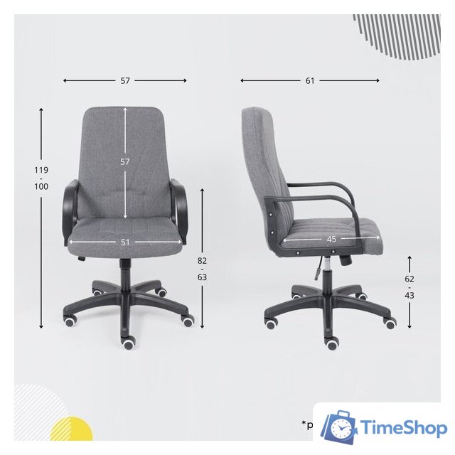 Офисное кресло AksHome Менеджер PL Leto 68 (ткань, темно-серый) - Изображение №20 — Интернет-магазин Time-Shop