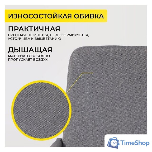 Офисное кресло AksHome Менеджер PL Leto 68 (ткань, темно-серый) - Изображение №5 — Интернет-магазин Time-Shop