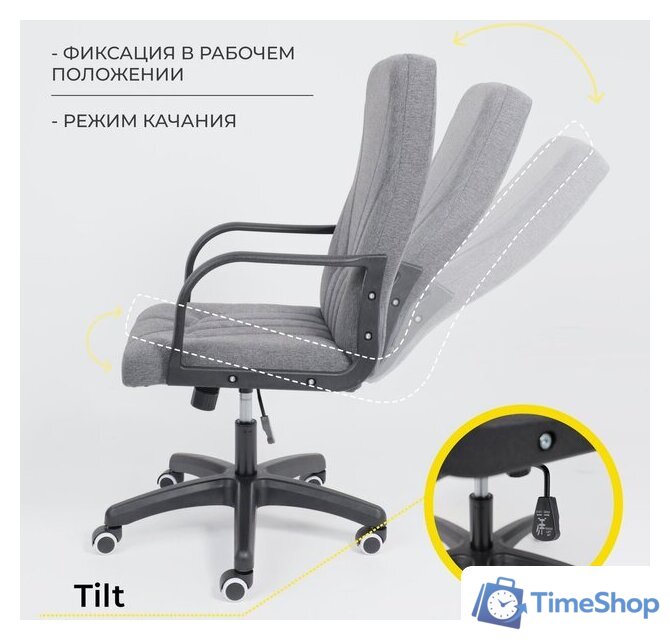 Офисное кресло AksHome Менеджер PL Leto 68 (ткань, темно-серый) - Изображение №6 — Интернет-магазин Time-Shop