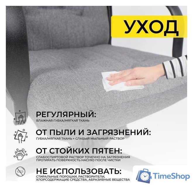 Офисное кресло AksHome Менеджер PL Leto 68 (ткань, темно-серый) - Изображение №19 — Интернет-магазин Time-Shop