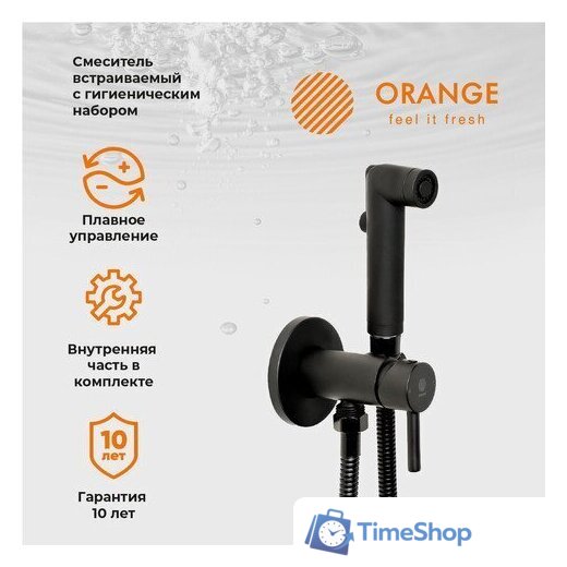 Гигиенический душ ORANGE M05-888b - Изображение №1 — Интернет-магазин Time-Shop