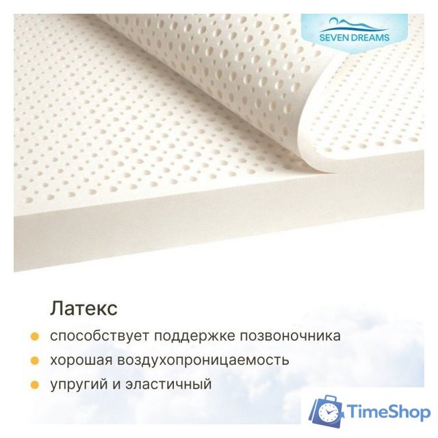 Матрас Seven Dreams Hard Lux EVS500 Plus 415196 (140x200) - Изображение №7 — Интернет-магазин Time-Shop