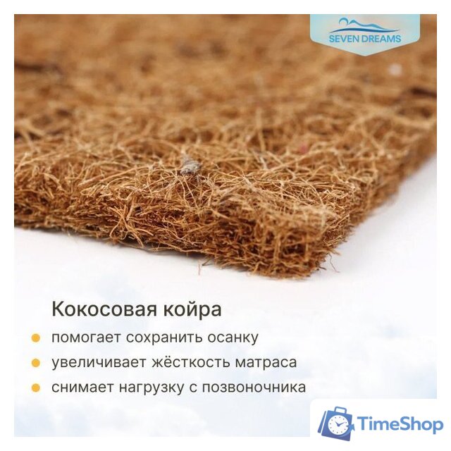 Матрас Seven Dreams Hard Lux EVS500 Plus 415196 (140x200) - Изображение №8 — Интернет-магазин Time-Shop