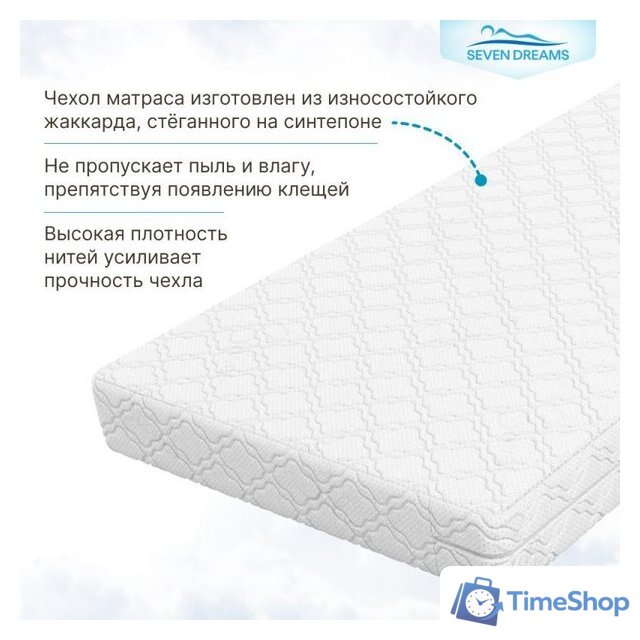 Матрас Seven Dreams Hard Lux EVS500 Plus 415196 (140x200) - Изображение №5 — Интернет-магазин Time-Shop