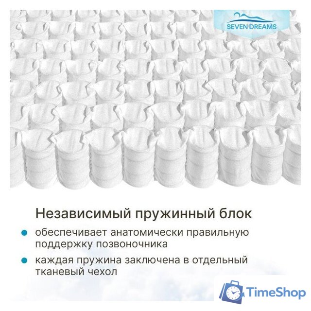 Матрас Seven Dreams Hard Lux EVS500 Plus 415196 (140x200) - Изображение №6 — Интернет-магазин Time-Shop