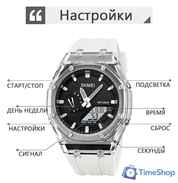 Наручные часы Skmei 2100 (светло-серый) - Изображение №9 — Интернет-магазин Time-Shop