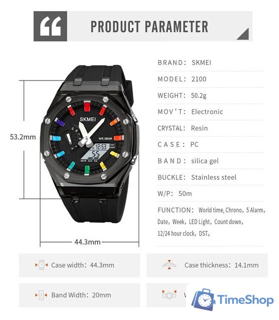 Наручные часы Skmei 2100 (светло-серый) - Изображение №10 — Интернет-магазин Time-Shop