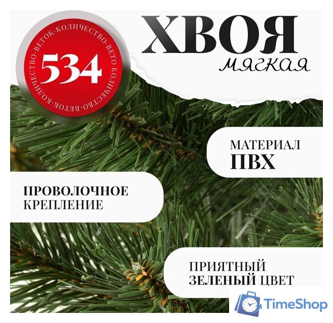 Пихта Erbis Jodla 220 - Изображение №3 — Интернет-магазин Time-Shop
