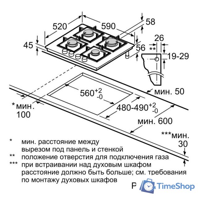 Варочная панель Bosch Serie 4 PNK6B6P40R - Изображение №6 — Интернет-магазин Time-Shop