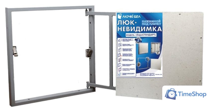 Люк ЛючкиБел Евростандарт 40x70 см - Изображение №4 — Интернет-магазин Time-Shop