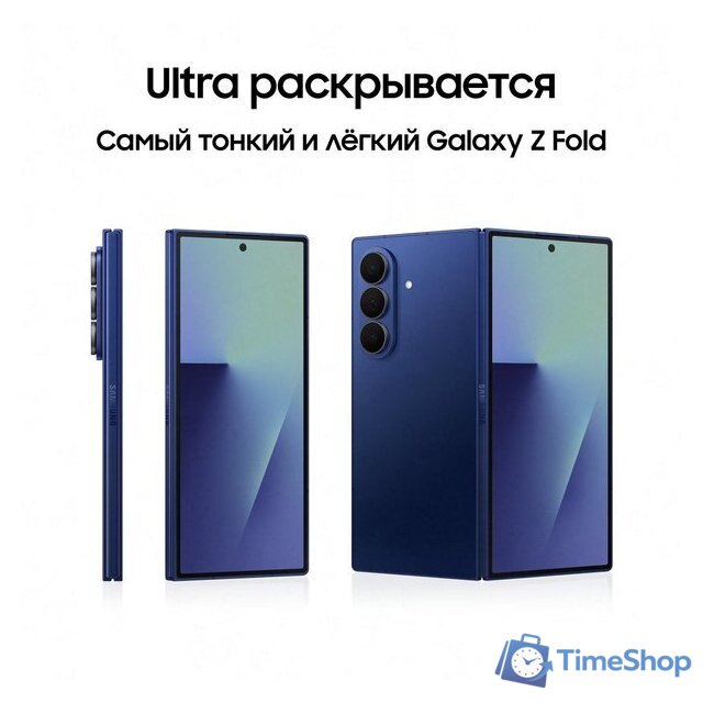 Телефон Samsung Galaxy Z Fold7 SM-F966B/DS 12GB/512GB (синий) - Изображение №13 — Интернет-магазин Time-Shop
