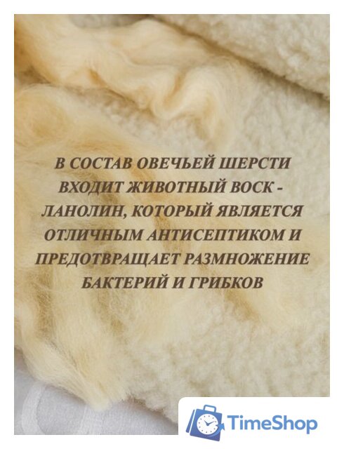 Одеяло Lanatex ОДМ 014 024 (200x220см) - Изображение №6 — Интернет-магазин Time-Shop