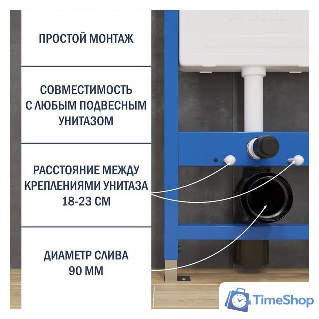 Инсталляция для унитаза Lauter 21901001 с кнопкой 219704E (черный) - Изображение №3 — Интернет-магазин Time-Shop