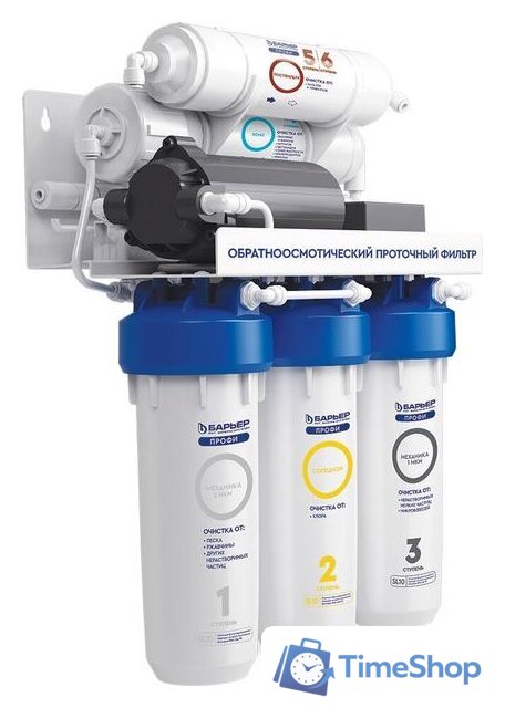 Система обратного осмоса БАРЬЕР ПРОФИ Осмо 100 Boost Н151Р02 - Изображение №2 — Интернет-магазин Time-Shop