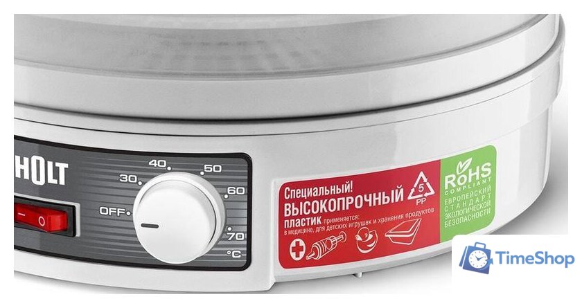 Сушилка для овощей и фруктов Holt HT-FD-002 (белый) - Изображение №2 — Интернет-магазин Time-Shop