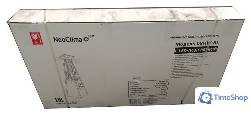 Газовый обогреватель Neoclima 08HW-BW (коричневый) - Изображение №3 — Интернет-магазин Time-Shop