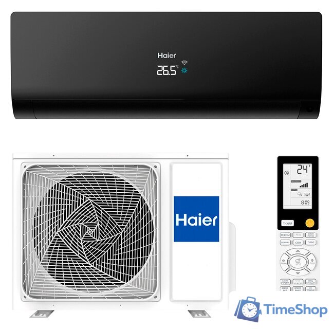 Кондиционер Haier AS70S2SF2FA-B/1U70S2SJ3FA - Изображение №1 — Интернет-магазин Time-Shop