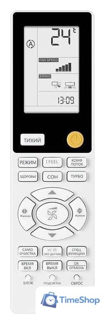 Кондиционер Haier AS70S2SF2FA-B/1U70S2SJ3FA - Изображение №6 — Интернет-магазин Time-Shop