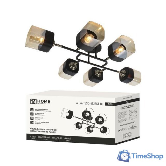 Припотолочная люстра In Home Aura Teso-6E27ST-BL 4690612063560 - Изображение №2 — Интернет-магазин Time-Shop