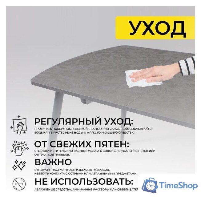 Кухонный стол Listvig Olis R 116 раздвижной 116-155.5х77 (малави/серый) - Изображение №23 — Интернет-магазин Time-Shop