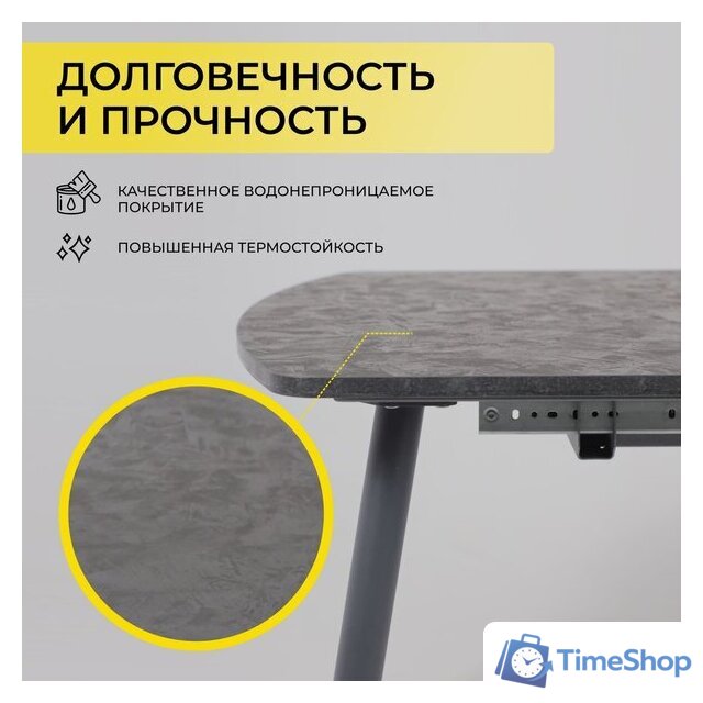 Кухонный стол Listvig Olis R 116 раздвижной 116-155.5х77 (малави/серый) - Изображение №4 — Интернет-магазин Time-Shop