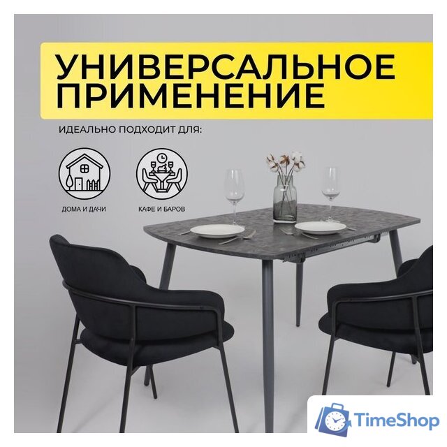 Кухонный стол Listvig Olis R 116 раздвижной 116-155.5х77 (малави/серый) - Изображение №2 — Интернет-магазин Time-Shop