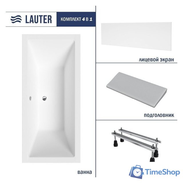 Ванна Lauter Oasis 180 21203080 (с ножками, серым подголовником и белым лиц.экраном) - Изображение №2 — Интернет-магазин Time-Shop
