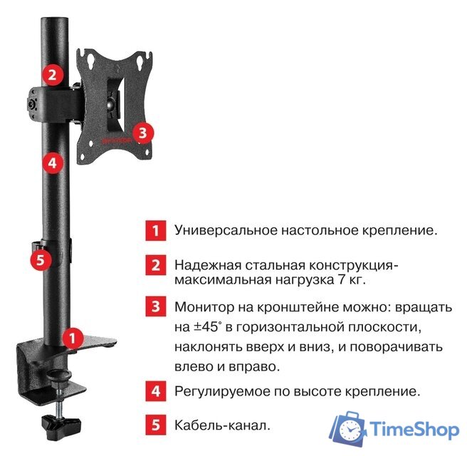 Кронштейн для монитора Arm Media LCD-T01 - Изображение №4 — Интернет-магазин Time-Shop