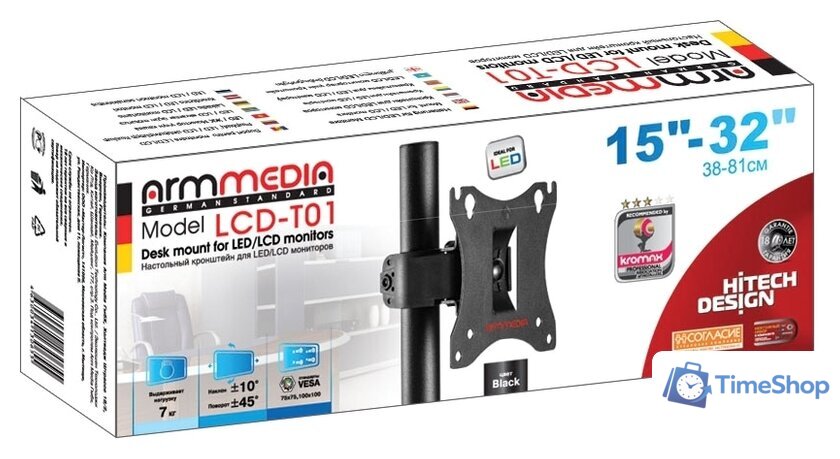Кронштейн для монитора Arm Media LCD-T01 - Изображение №3 — Интернет-магазин Time-Shop