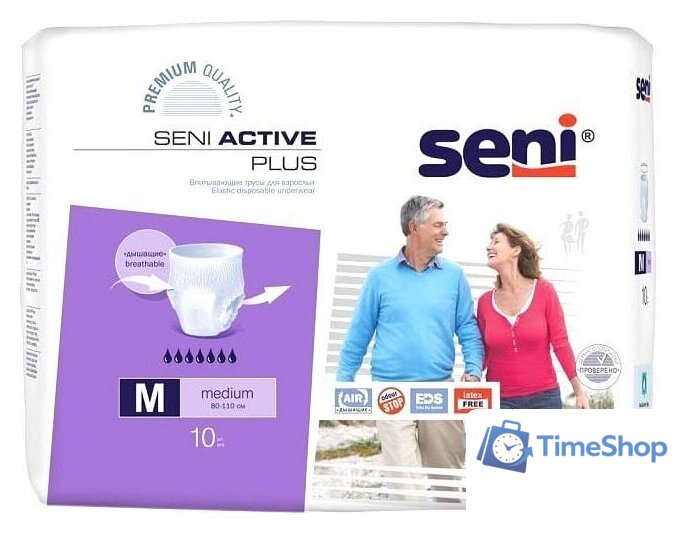 Подгузники для взрослых Seni Active Plus Medium (10 шт) - Изображение №1 — Интернет-магазин Time-Shop