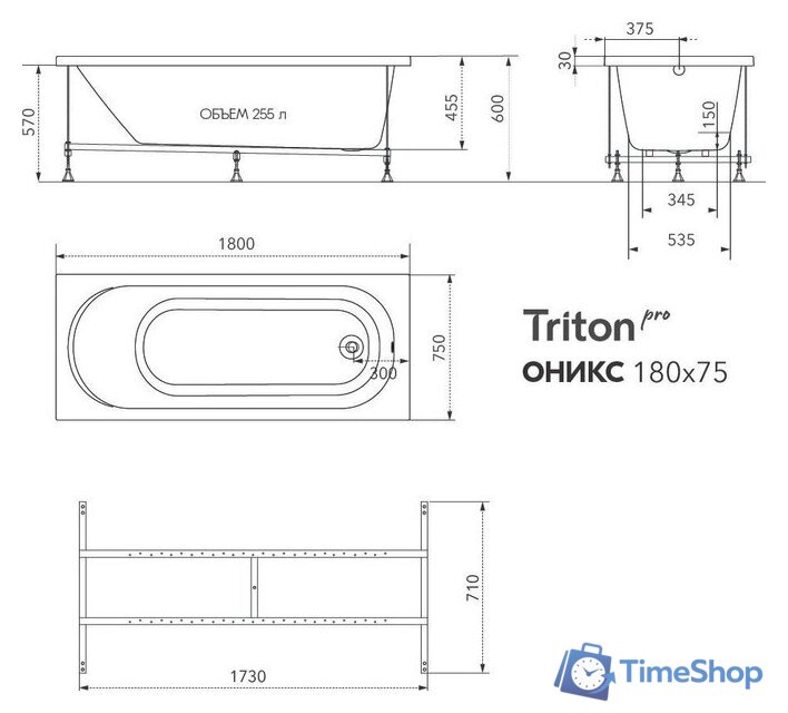 Ванна Triton Оникс 180х75 - Изображение №13 — Интернет-магазин Time-Shop