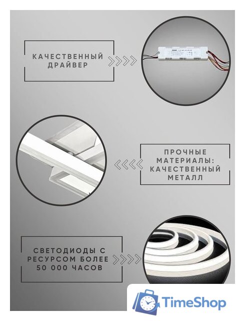 Припотолочная люстра Aitin Pro H71125/3C (белый) - Изображение №9 — Интернет-магазин Time-Shop