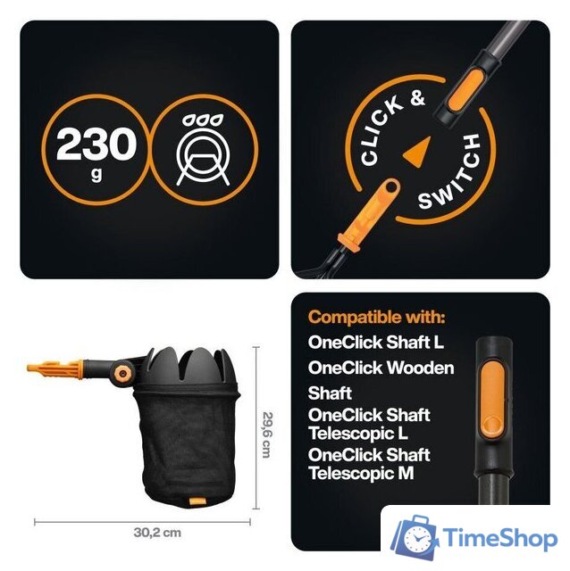 Плодосборник Fiskars 1080692 - Изображение №4 — Интернет-магазин Time-Shop