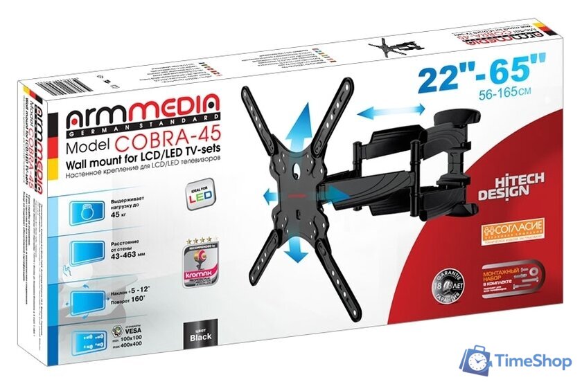 Кронштейн для телевизора Arm Media COBRA-45 - Изображение №3 — Интернет-магазин Time-Shop