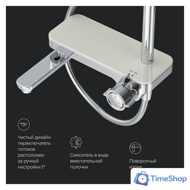 Душевая система  AM.PM Like F0780700 - Изображение №9 — Интернет-магазин Time-Shop