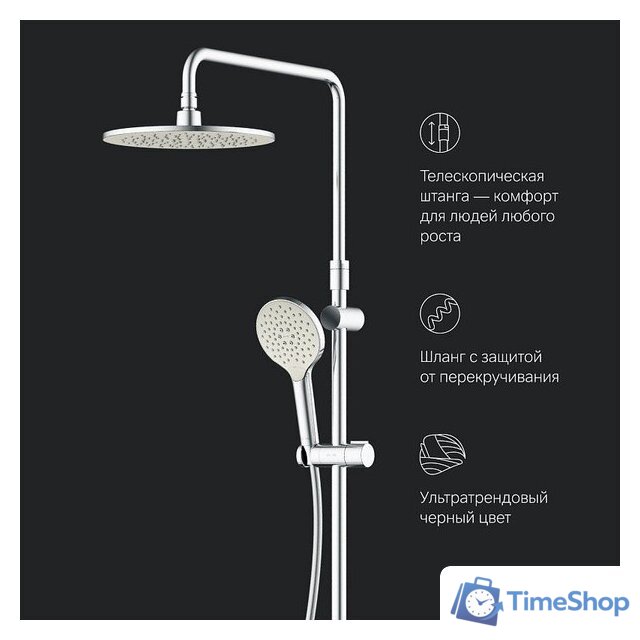 Душевая система  AM.PM Like F0780700 - Изображение №10 — Интернет-магазин Time-Shop