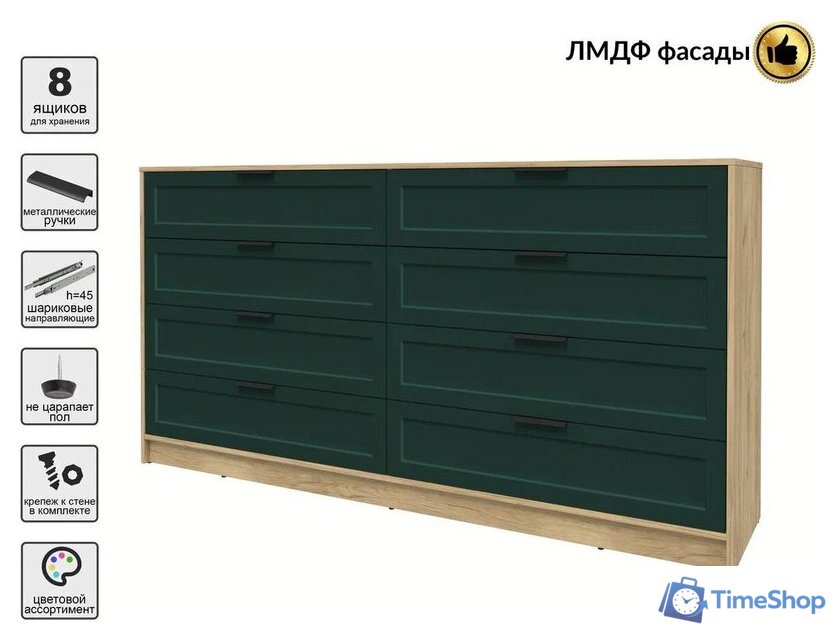 Комод Интерлиния Концепт Тренд КТ-К197 (дуб золотой/изумруд) - Изображение №4 — Интернет-магазин Time-Shop