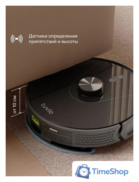 Робот-пылесос Tuvio TR05MLCB - Изображение №9 — Интернет-магазин Time-Shop