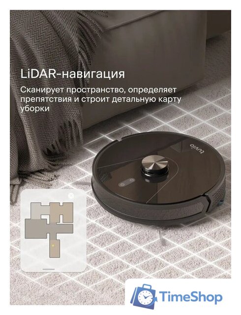 Робот-пылесос Tuvio TR05MLCB - Изображение №5 — Интернет-магазин Time-Shop