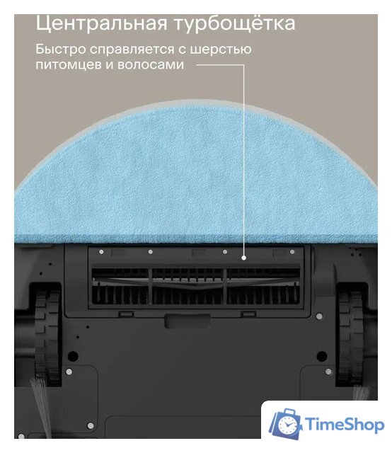 Робот-пылесос Tuvio TR05MLCB - Изображение №6 — Интернет-магазин Time-Shop