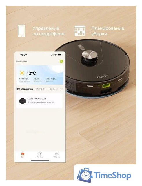 Робот-пылесос Tuvio TR05MLCB - Изображение №13 — Интернет-магазин Time-Shop
