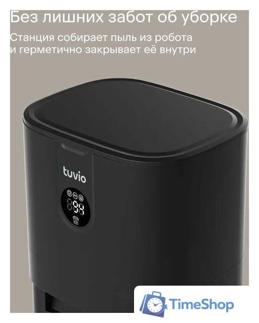Робот-пылесос Tuvio TR05MLCB - Изображение №12 — Интернет-магазин Time-Shop