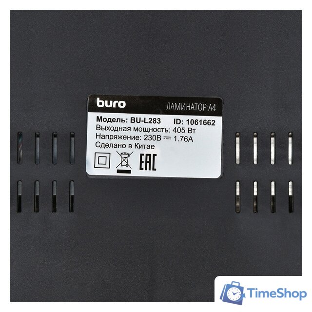 Ламинатор Buro BU-L283 - Изображение №8 — Интернет-магазин Time-Shop
