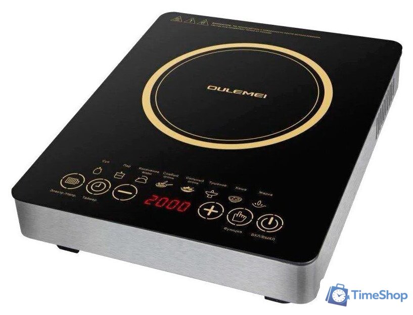Настольная плита Oulemei OLM-DCH003 - Изображение №1 — Интернет-магазин Time-Shop