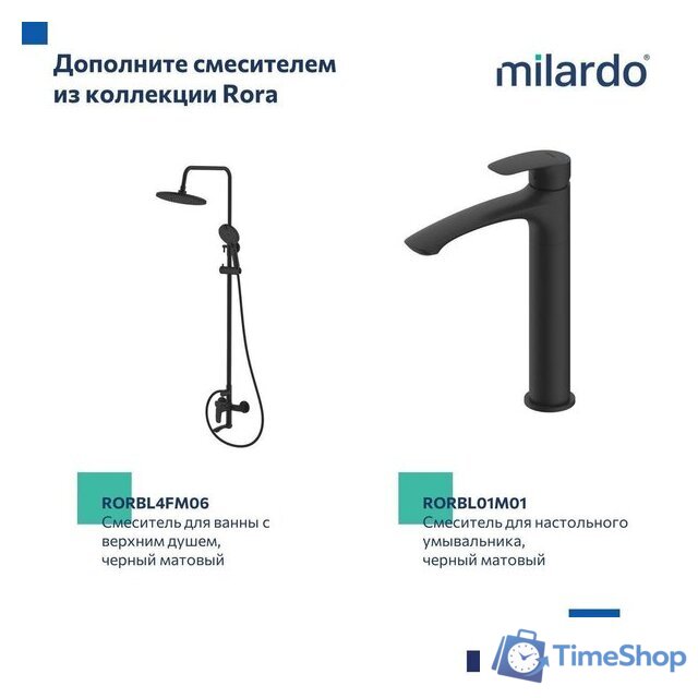 Гигиенический душ Milardo Rora RORBLR0M08 - Изображение №7 — Интернет-магазин Time-Shop