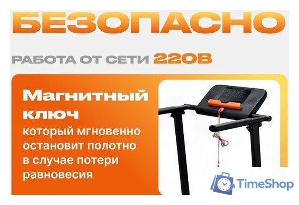 Электрическая беговая дорожка Sundays Fitness T-AF21A - Изображение №3 — Интернет-магазин Time-Shop