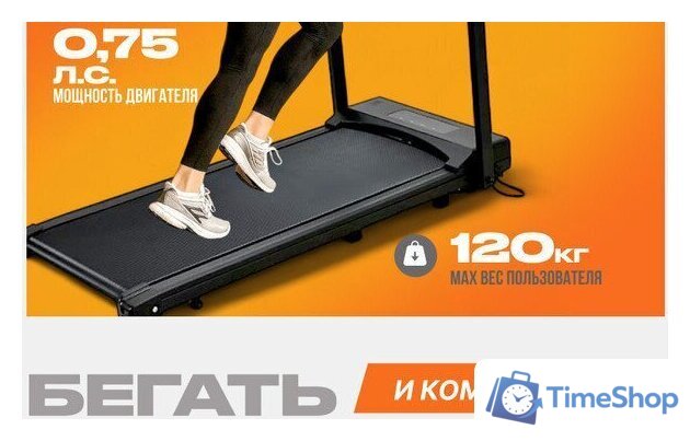 Электрическая беговая дорожка Sundays Fitness T-AF21A - Изображение №2 — Интернет-магазин Time-Shop